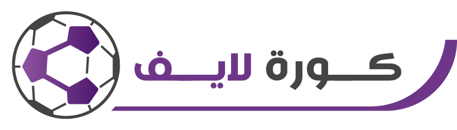 كورة لايف koora live | بث مباشر مباريات اليوم لايف kora live
